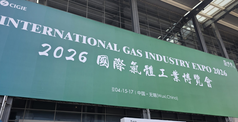 Bericht über die Teilnahme an der CIGIE Gasindustrie-Messe 2026 in Wuxi